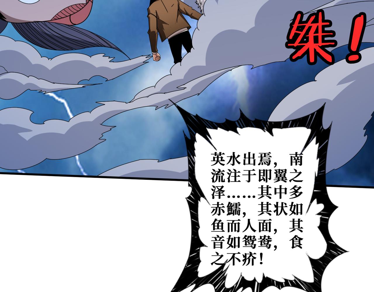 第342话 黯然销魂的掌法73