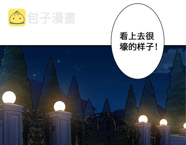 第83话 我没有！！！67