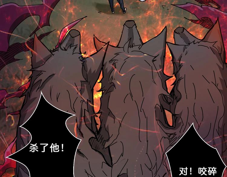 第44话 三头恶犬4