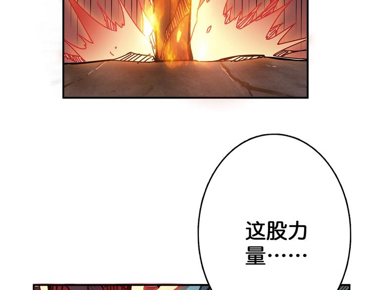 第28话 突破39