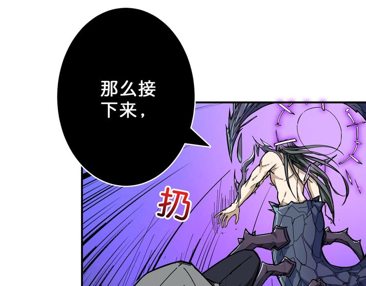 第62话 黑化45