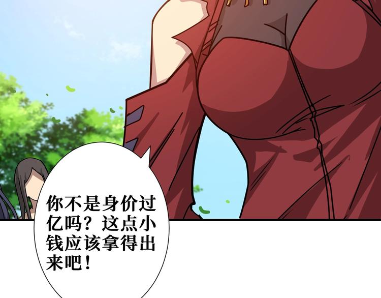 第175话 倍有面33