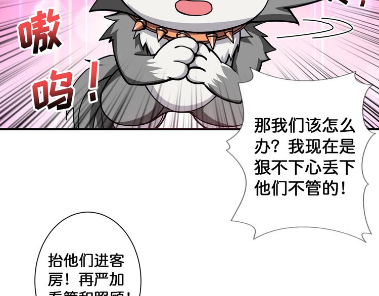 第84话 影帝47