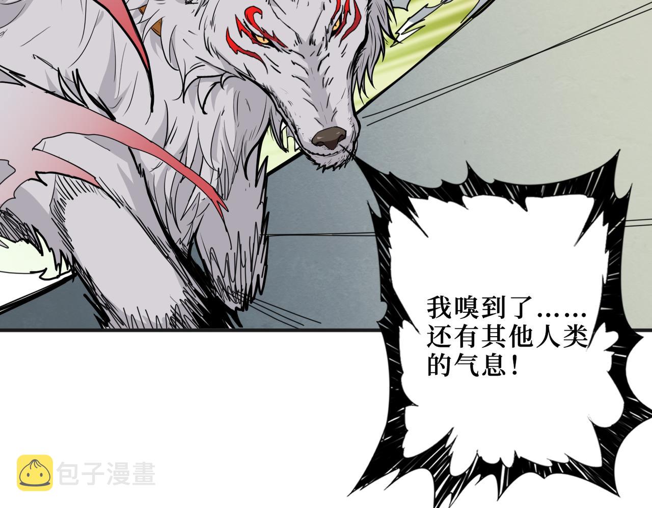 第301话 鬼面雕刻师56