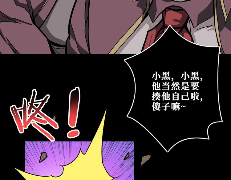 第239话 广寒仙踪...78