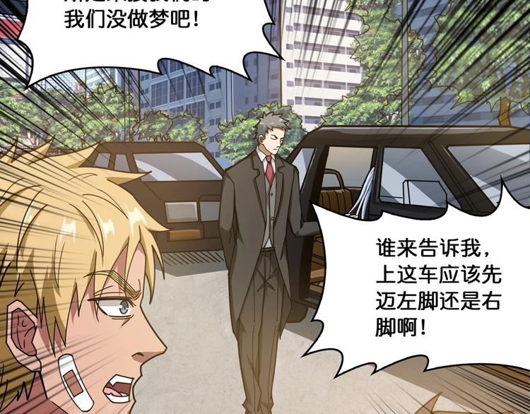 第115话 天狗帮扬帆起航48