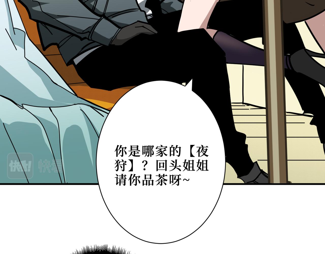 第300话 午夜末班车63