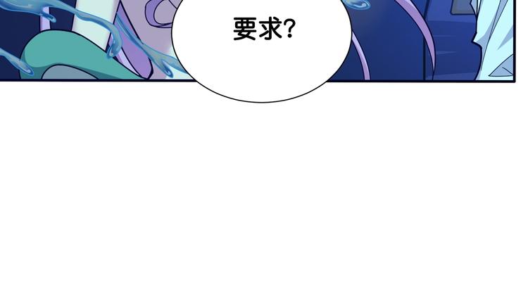 第114话 突如其来的调教56