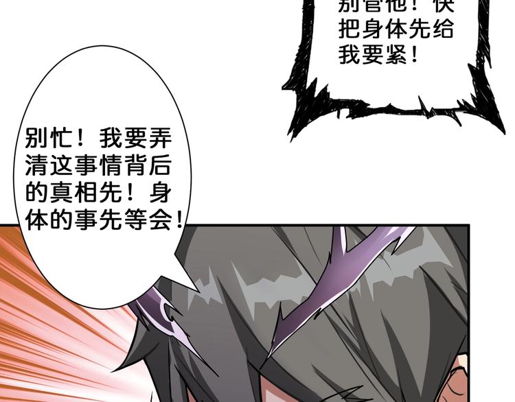 第57话 对抗41