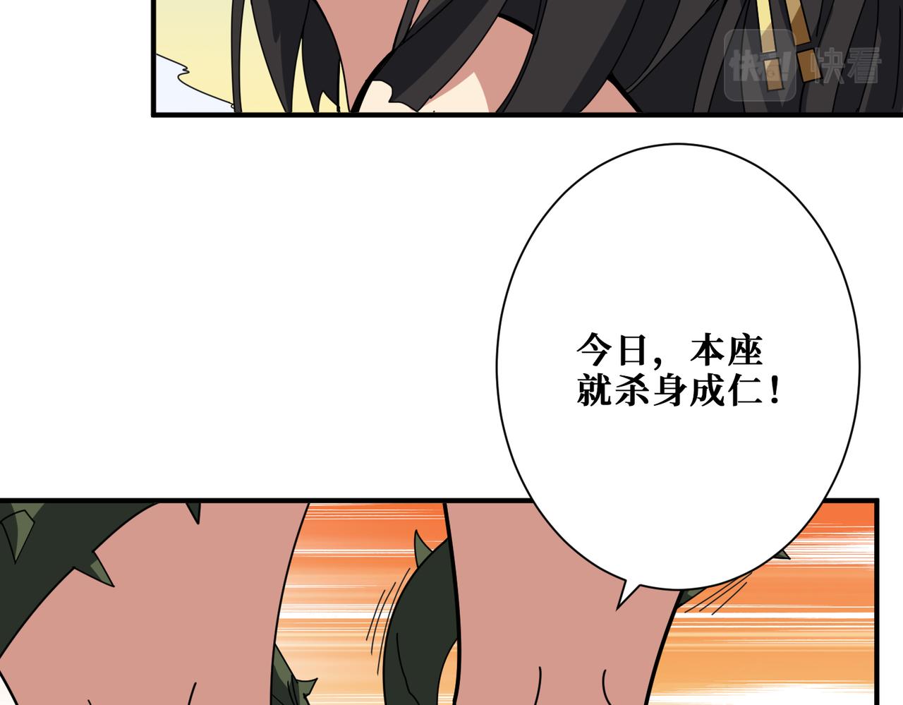第338话 人生如戏全靠演技17