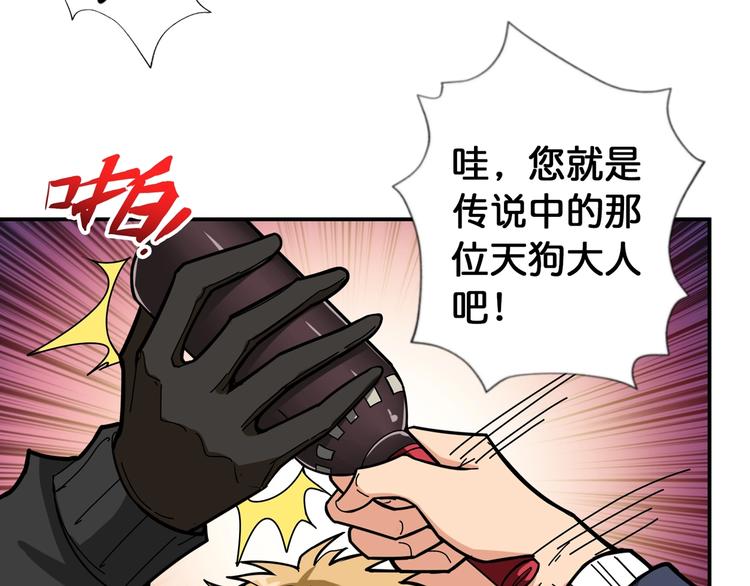 第105话 你这个无耻假狗！！40