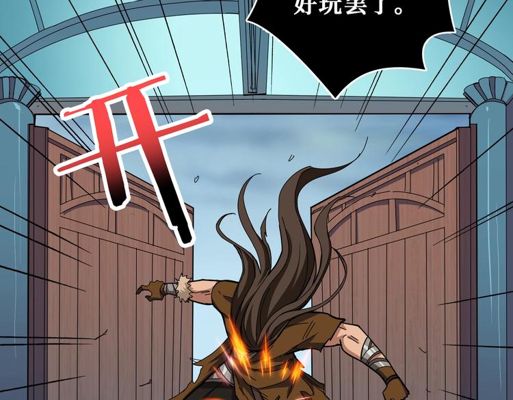 第241话 小姐姐别怪我太粗鲁70