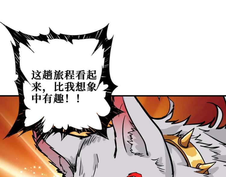 第192 重明居聚首105