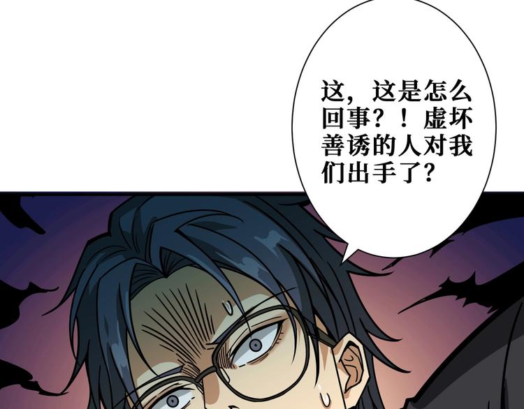 第203话 不速之客116