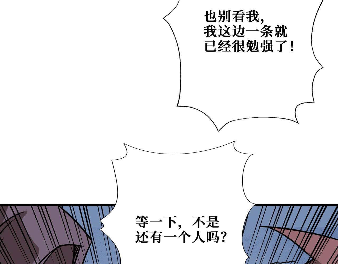 第276话 冲破封印的凶兽29