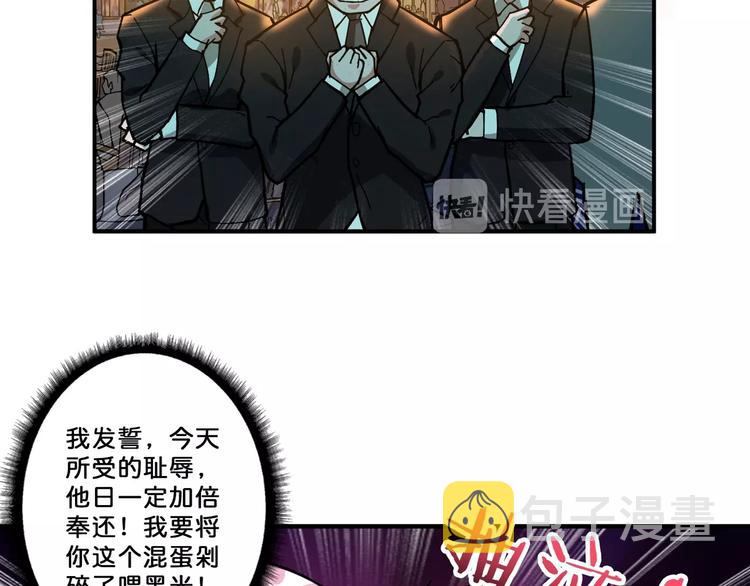 第71话 打屁股74
