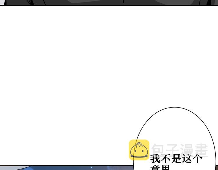 第236话 龙的克星30