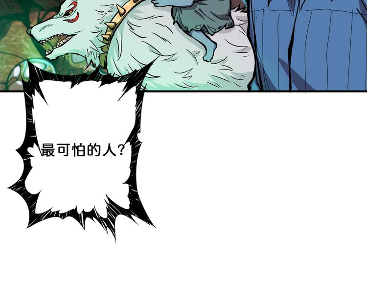 第162话 商业互吹24