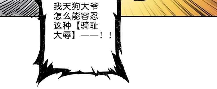 第157话 收服小萝莉67