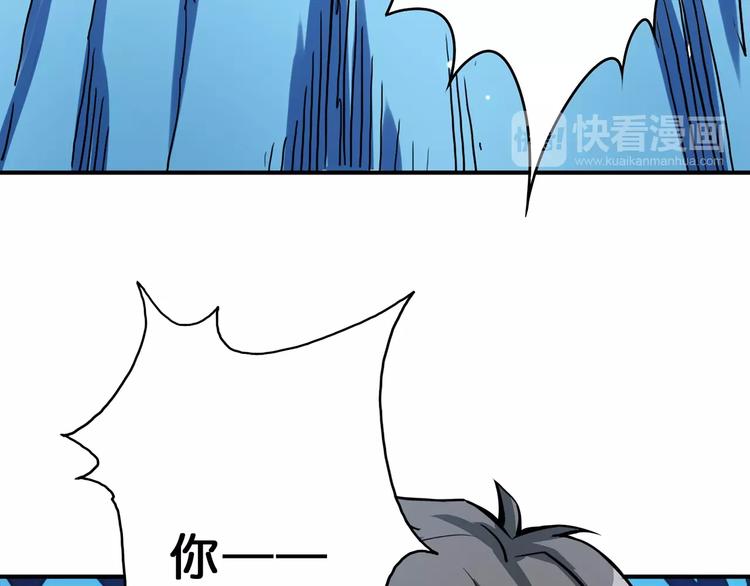 第19话 冰雪女神118