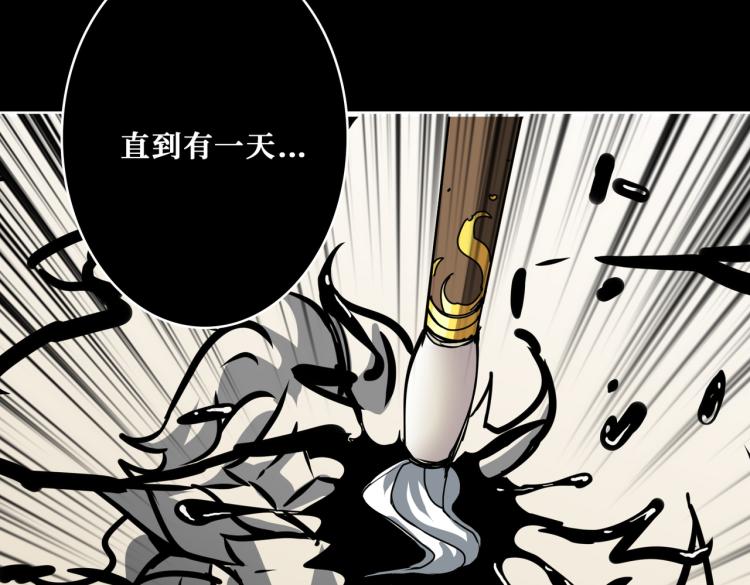 第257话 金鳞岂是池中物25