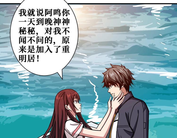 第193话 女生的比拼6
