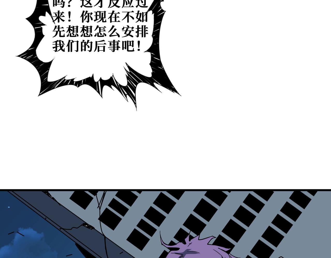 第365话 卡在通道中的女神68
