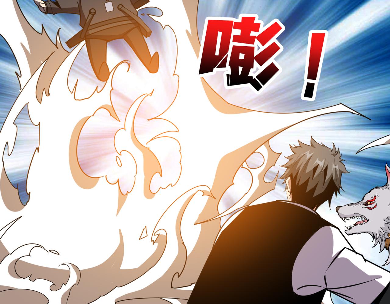 第363话 瑶池来客23