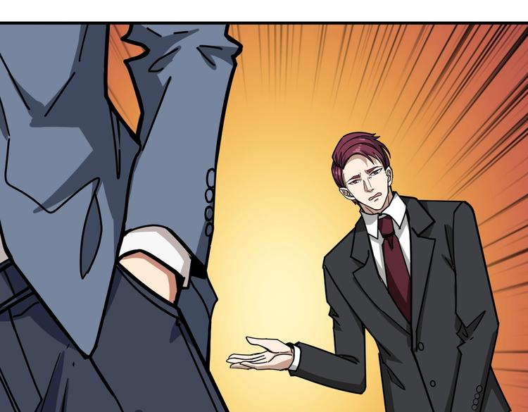 第229话 要钱？货？还是我？101