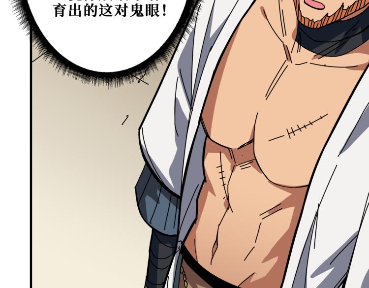 第263话 试炼开始97