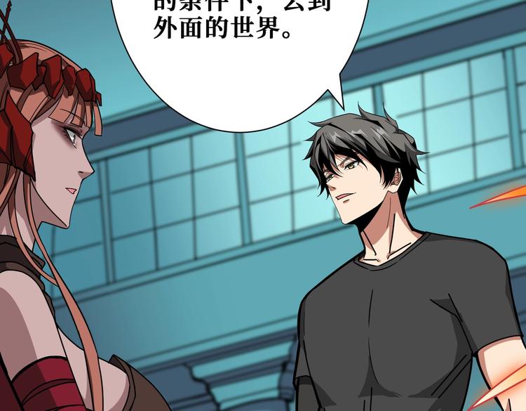 第241话 小姐姐别怪我太粗鲁87