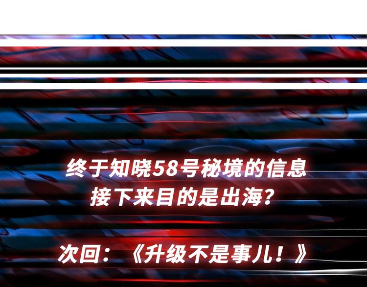 第186话 狗子118