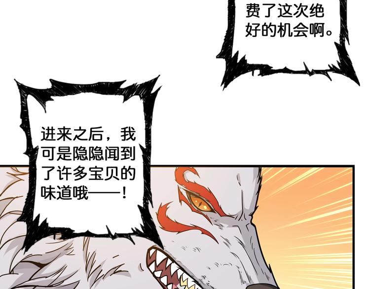 第84话 影帝64