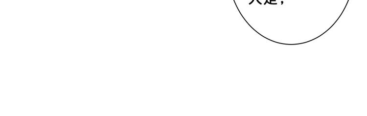 第70话 放开那个女神，让我来79