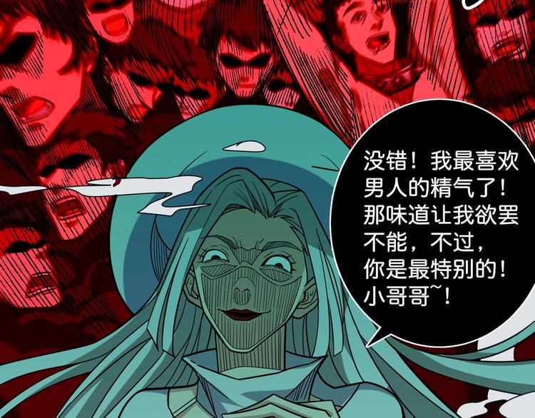 第140话 警告27