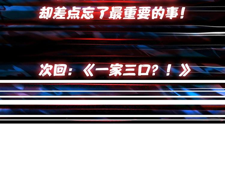 第168话 决战133