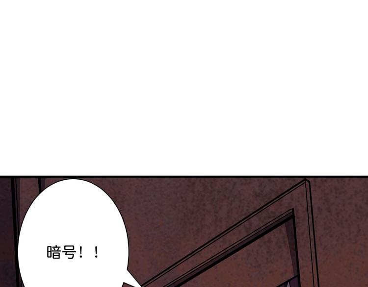 第147话 未成年人禁止入内106