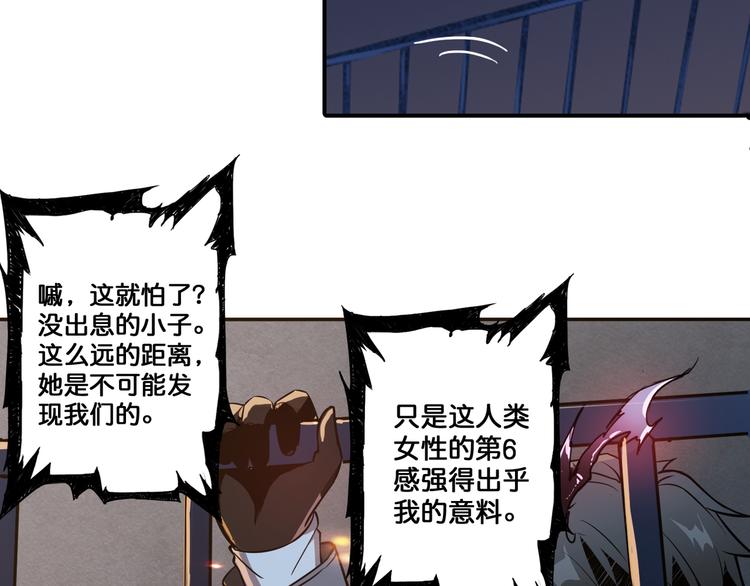 第10话 测试41