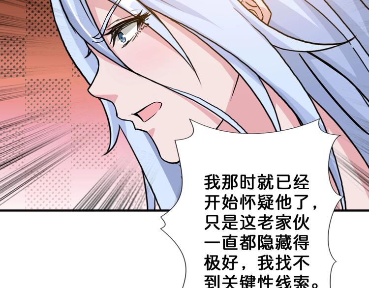 第48话 女神的闺房108