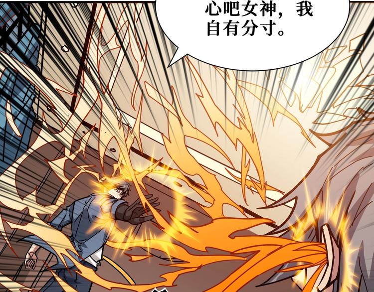 第183话 耳中人97