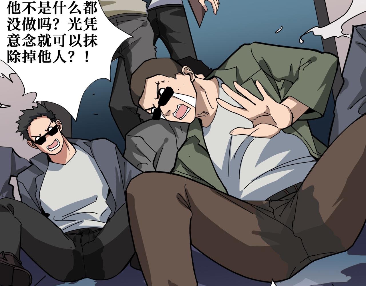 第336话 天界下都65
