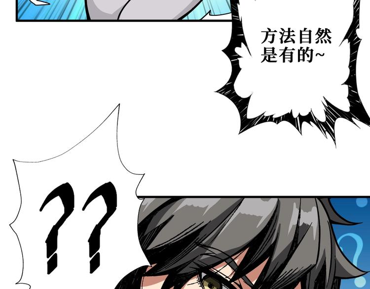 第234话 难道我爱的是狗？31
