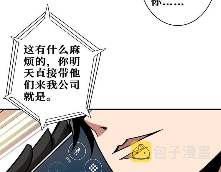 第221话 藏在暗处的敌人44