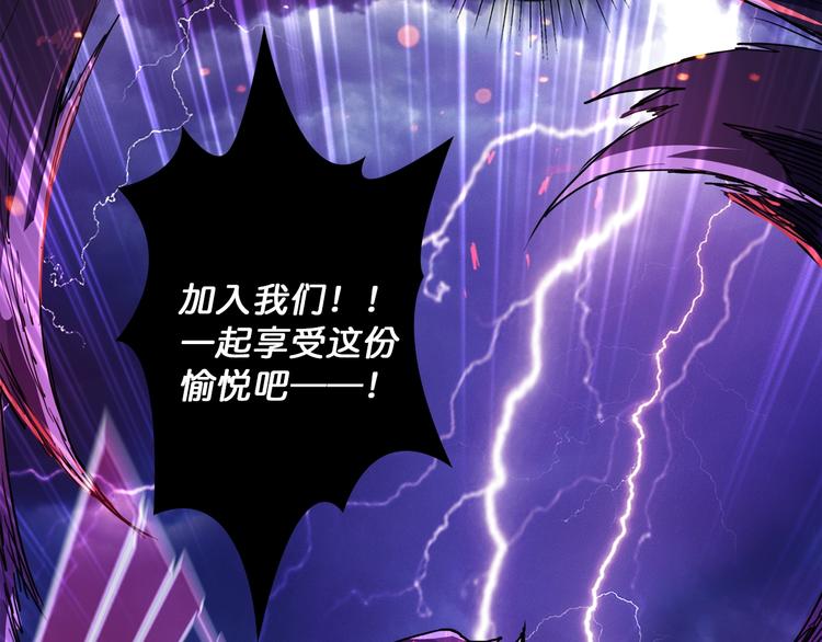 序章 天界之变31