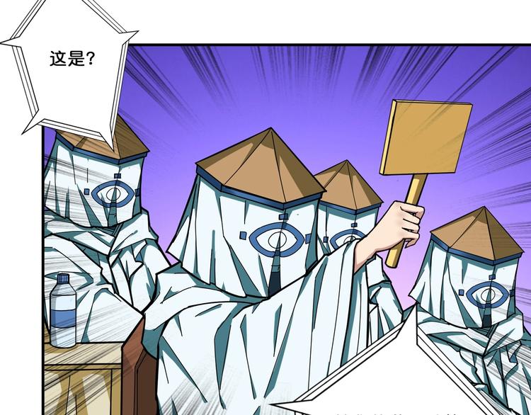 第76话 美女姐姐的补偿14