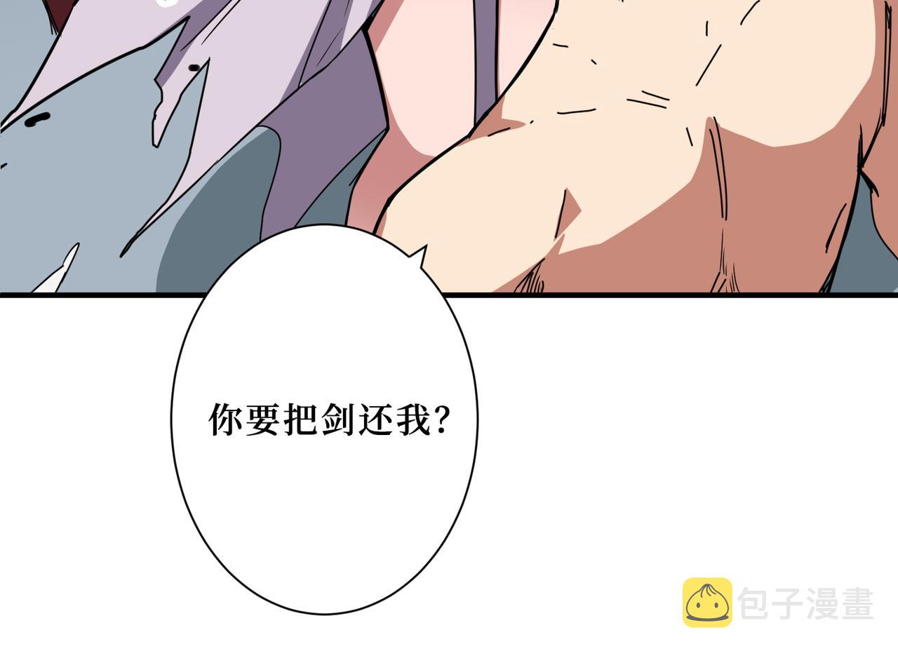 第287话 禁声的巫女56