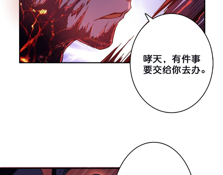 序章 天界之变127