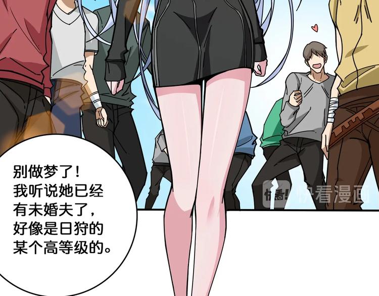 第115话 天狗帮扬帆起航90