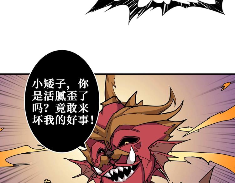 第184话 狗子出马！7