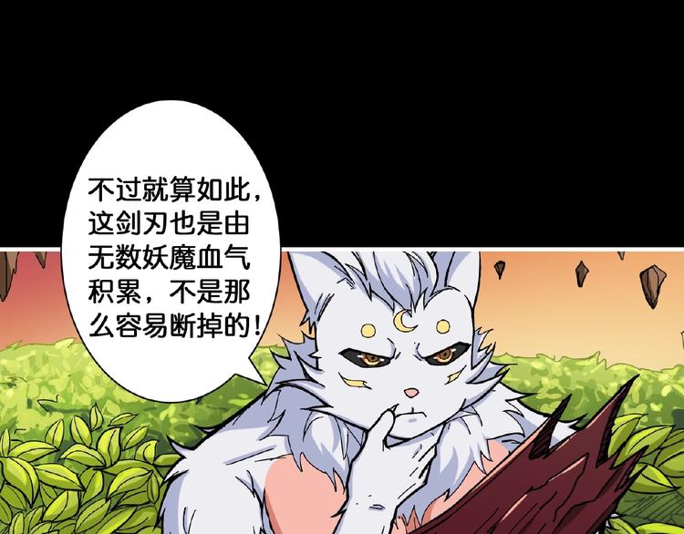 第97话 俺想请你帮个忙60